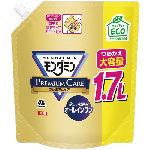アース製薬 モンダミン プレミアムケア 大容量パウチ 1.7L 1パック