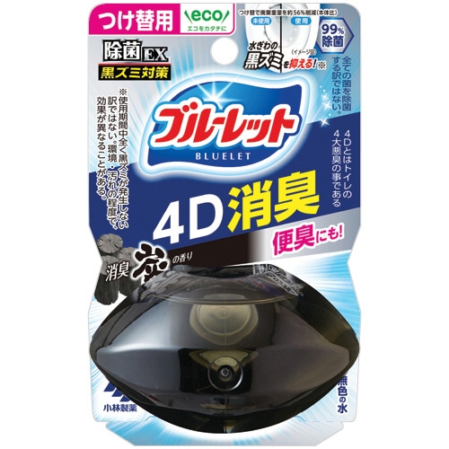 小林製薬 液体ブルーレット 除菌EX 4D消臭 消臭炭の香り つけ替用 70ml 1個