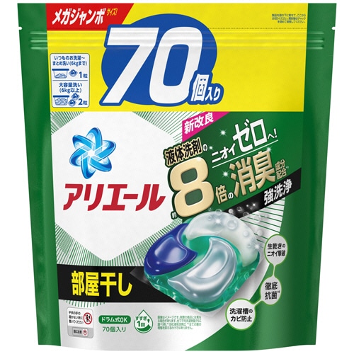 P&G アリエール ジェルボール4D 部屋干し つめかえ用 メガジャンボ 1パック(70個)
