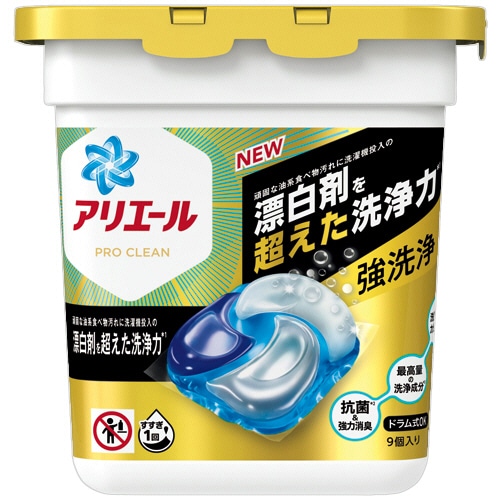 P&G アリエール ジェルボール4D プロクリーン 本体 1パック(9個)