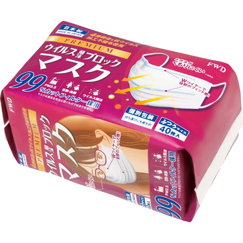 フォワード プレミアム ウイルス飛沫ブロックマスク F2074 1パック(40枚)