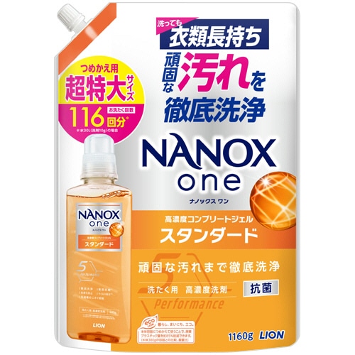 ライオン　ＮＡＮＯＸ　ｏｎｅ　スタンダード　つめかえ用　超特大　１１６０ｇ　１個
