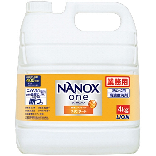 ライオン NANOX one スタンダード つめかえ用 業務用 4kg 1本