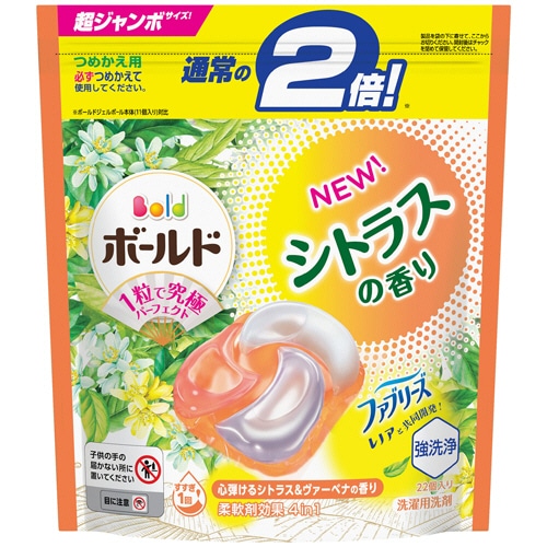 P&G ボールド ジェルボール4D 心弾けるシトラス&ヴァーベナの香り つめかえ用 超ジャンボ 1パック(22個)