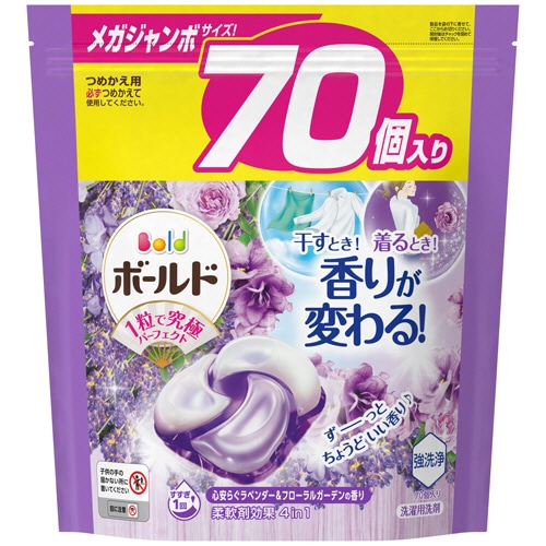 P&G ボールド ジェルボール4D 心安らぐラベンダー&フローラルガーデンの香り つめかえ用 メガジャンボ 1パック(70個)