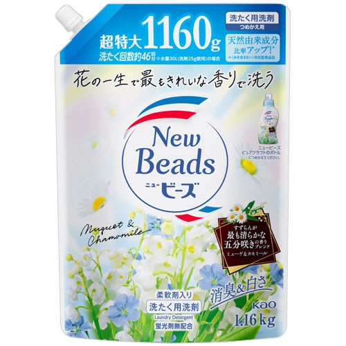 花王 フレグランスニュービーズジェル ピュアクラフトの香り つめかえ用 超特大 1160g 1個