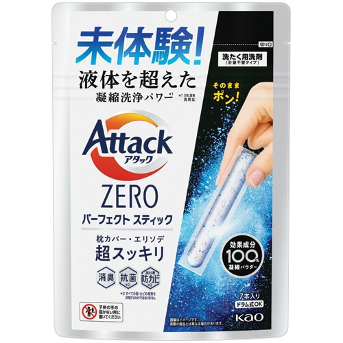 花王 アタックZERO パーフェクトスティック 1パック(7本)