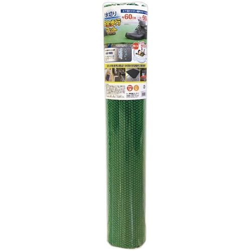 カーボーイ 水切り安全歩行マット 600×900mm グリーン AI-6090GR 1巻