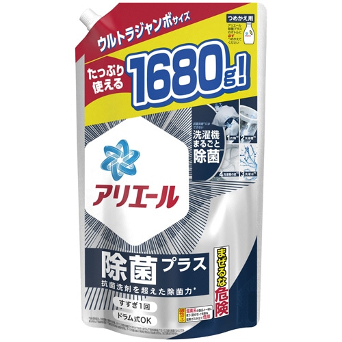 P&G アリエール ジェル 除菌プラス つめかえ ウルトラジャンボサイズ 1680g 1個