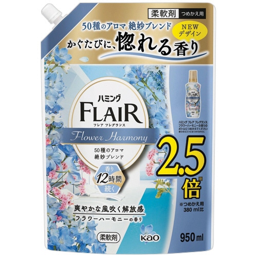 花王 ハミング フレア フレグランス フラワーハーモニー つめかえ用 950mL 1個