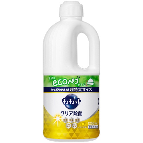 花王 キュキュット クリア除菌 レモンの香り つめかえ用 1250mL 1本