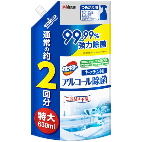 ジョンソン カビキラー アルコール除菌 キッチン用 つめかえ用 630mL 1個