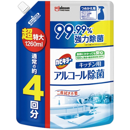 ジョンソン カビキラー アルコール除菌 キッチン用 つめかえ用 超特大 1260mL 1個