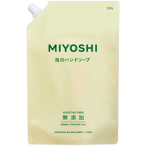 ミヨシ石鹸 無添加せっけん 泡のハンドソープ 詰替用 1000mL 1個