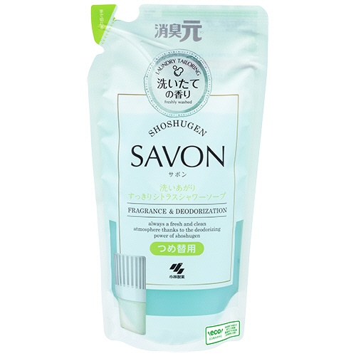 小林製薬 消臭元 SAVON シトラスシャワーソープ つめ替用 400mL 1個