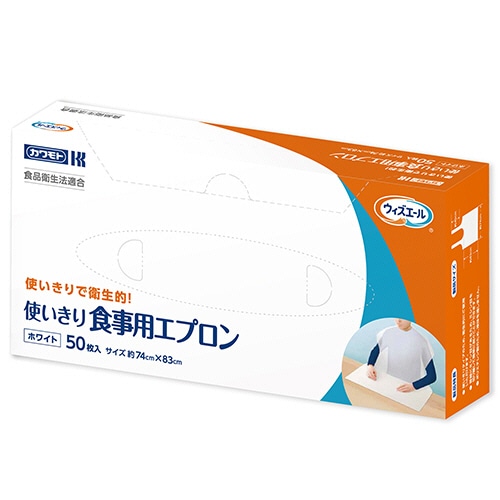カワモト ウィズエール 使いきり食事用エプロン ホワイト 1箱(50枚)