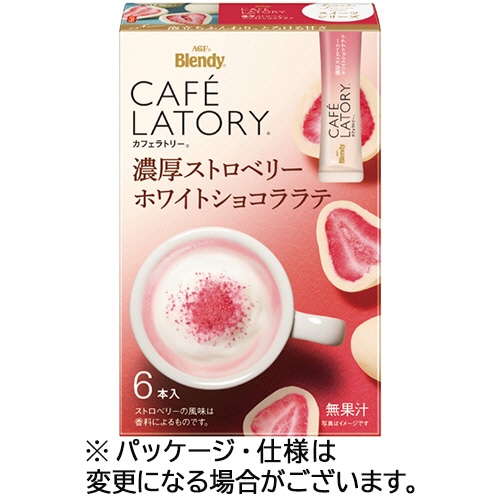 味の素AGF ブレンディ カフェラトリー スティック 濃厚ストロベリーホワイトショコララテ 1箱(6本)