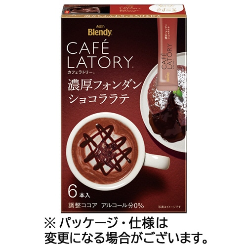 味の素AGF ブレンディ カフェラトリー スティック 濃厚フォンダショコララテ 1箱(6本)