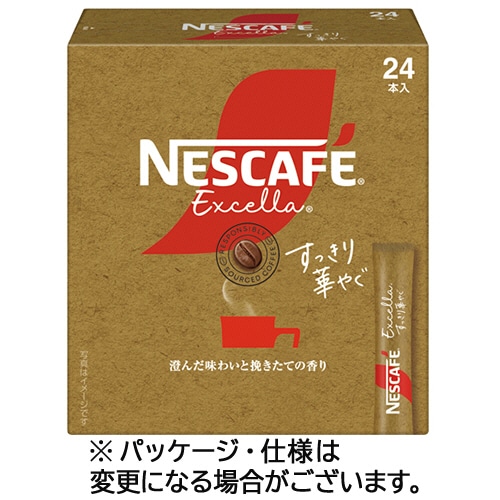 ネスレ ネスカフェ エクセラ すっきり華やぐ ブラック スティック 1箱(24本)