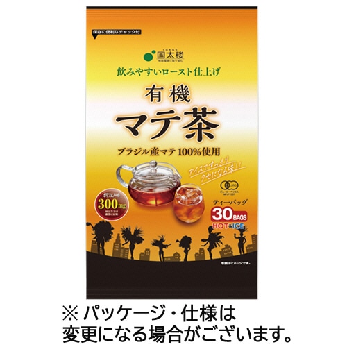 国太楼 有機マテ茶 ティーバッグ 1袋(30バッグ)