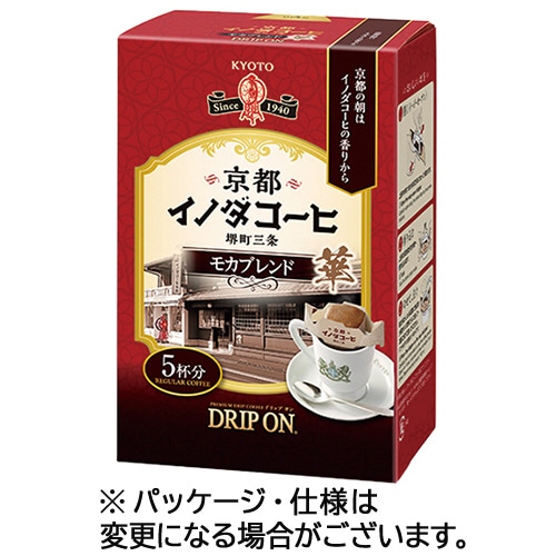 キーコーヒー ドリップオン 京都イノダコーヒ モカブレンド 8g 1箱(5袋)
