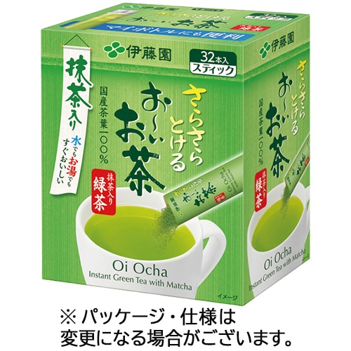 伊藤園 さらさらとける おーいお茶 抹茶入り緑茶 スティック 1箱(32本)