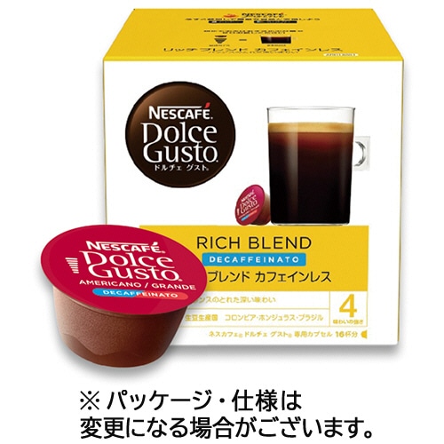 ネスレ ネスカフェ ドルチェ グスト 専用カプセル リッチブレンド カフェインレス 1箱(16杯)