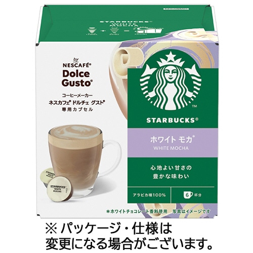 ネスレ スターバックス ホワイトモカ ネスカフェ ドルチェ グスト 専用カプセル 1箱(6杯)