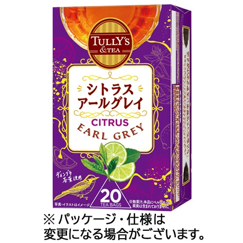 伊藤園 タリーズ 紅茶ティーバッグ アールグレイ 1箱(20バッグ)