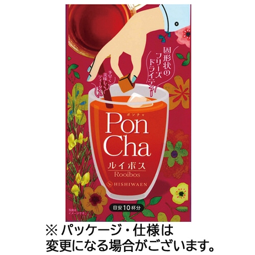 菱和園 PonCha(ポンチャ) ルイボス 10粒 1袋