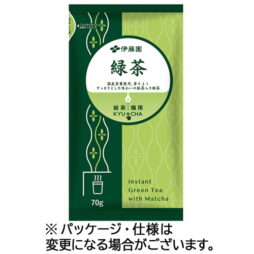 伊藤園 給茶機用インスタント KYU_CHA 緑茶 70g 1ケース(20袋)