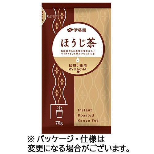 伊藤園 給茶機用インスタント KYU_CHA ほうじ茶 70g 1ケース(20袋)
