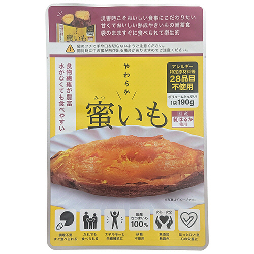 農福産業　災害用アルミ蜜芋（農福焼き芋）　１９０ｇ　５年保存　１ケース（４０袋）