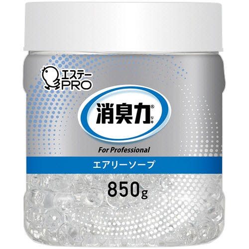 エステー 消臭力 業務用消臭剤 ビーズタイプ 大容量 エアリーソープ 本体 850g 1個