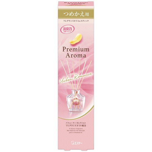 エステー 玄関・リビング用 消臭力 Premium Aroma Stick アーバンロマンス つめかえ用 50mL 1個
