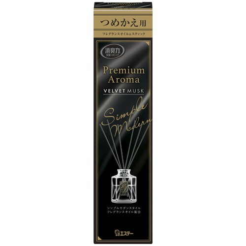 エステー 玄関・リビング用 消臭力 Premium Aroma Stick ベルベットムスク つめかえ用 50mL 1個