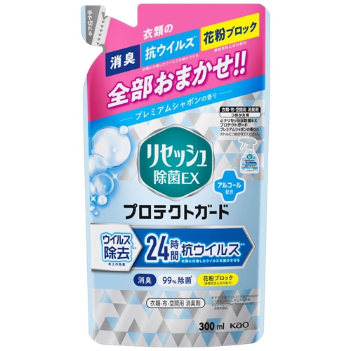 花王 リセッシュ 除菌EX プロテクトガード プレミアムシャボンの香り つめかえ用 300mL 1個
