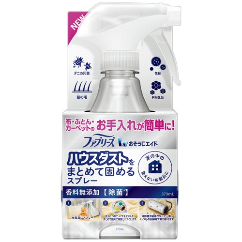 P&G ファブリーズ おそうじエイド ハウスダストをまとめて固めるスプレー 香料無添加除菌 本体 370ml 1本
