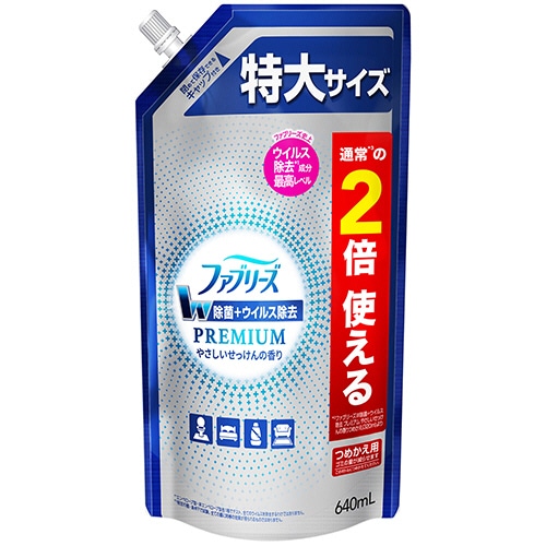 P&G ファブリーズ ダブル除菌+ウイルス除去 やさしいせっけんの香り つめかえ用 特大 640ml 1個