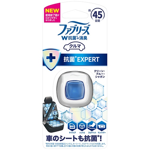 P&G ファブリーズ イージークリップ 抗菌エキスパート クリーン・ブルー・シャボン 2.2mL 1個