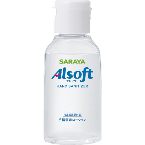 サラヤ アルソフト 手指消毒ローション 携帯用 60mL 1本