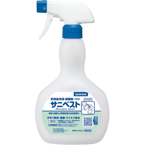 サラヤ スプレーボトル サニベスト用 500mL 1本
