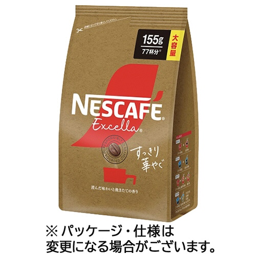 ネスレ ネスカフェ エクセラ すっきり華やぐ 詰替用 155g 1袋