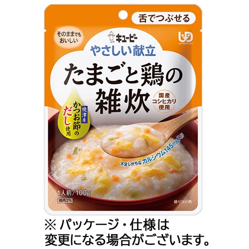 キユーピー やさしい献立 たまごと鶏の雑炊 100g Y3-50 1パック