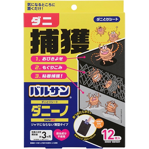 レック バルサン ダニーノ ダニとりシート 1箱(12枚)