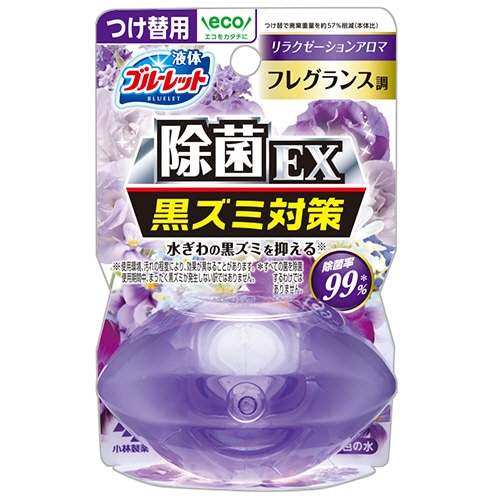 小林製薬 液体ブルーレットおくだけ 除菌EX フレグランス調 リラクゼーションアロマ つけ替用 70ml 1個