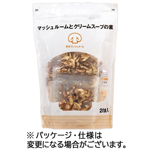 舟形マッシュルーム マッシュルームとクリームスープの素 1パック(20食)