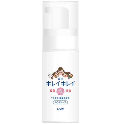 ライオン キレイキレイ 薬用 泡ハンドソープ 携帯用 50mL 1個