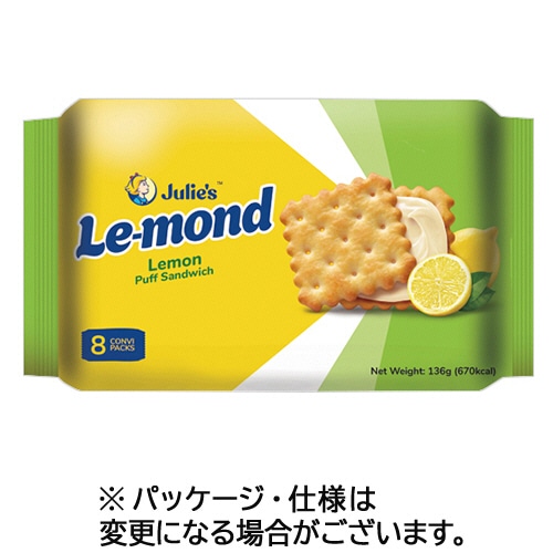 富永貿易 ジュリーズ ル・モンド レモンクリームサンド 1袋(16枚:2枚×8パック)