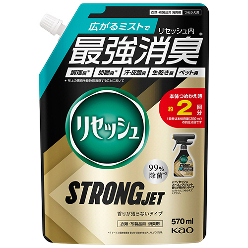 花王　リセッシュ　除菌ＥＸ　ストロングジェット　香りが残らないタイプ　つめかえ用　５７０ｍＬ　１個